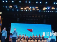 唐山工會(huì)幼兒師范中等專(zhuān)業(yè)學(xué)校2023年怎么樣、好不好