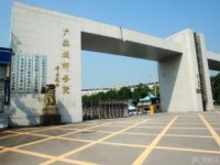廣安市英才職業(yè)技術(shù)幼兒師范學(xué)校2023年報名條件、招生要求、招生對象