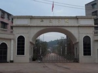 仁壽縣第二高級職業(yè)幼兒師范中學(xué)2023年報名條件、招生要求、招生對象