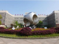 樂山開放師范大學(xué)2023年招生計劃
