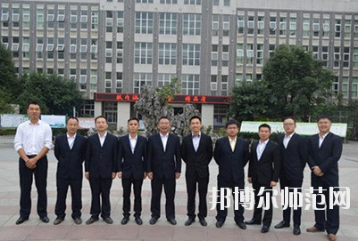 樂山廣播電視師范大學(xué)2020年報(bào)名條件、招生要求、招生對象