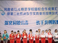 河南2020年中專幼師學(xué)?？梢钥即髮? /><b>河南2020年中專幼師學(xué)?？梢钥即髮?/b><span>2019-10-23 14:08</span><p>河南2020年中專幼師學(xué)校可以考大專嗎，當(dāng)然是是可以的?？梢詤⒓用磕?月份的高考考試，也可以參加對(duì)口升學(xué)或者自考，比如讀自考</p></a></li>
            <li><a href=