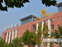 河北2020年哪些大專(zhuān)的幼師學(xué)校比較好