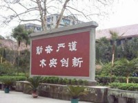 岳池職業(yè)技術(shù)幼兒師范學(xué)校2023年報(bào)名條件、招生要求、招生對象