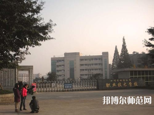 富順福源灝職業(yè)幼兒師范中學(xué)2020年報名條件、招生要求、招生對象