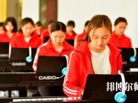 甘肅2020年幼師學(xué)校中專升大?？际裁? /><b>甘肅2020年幼師學(xué)校中專升大專考什么</b><span>2021-01-29 13:35</span><p>現(xiàn)在文憑在社會上是非常重要的，文憑就是一個人的形象，只要文憑高的話不管去任何地方都是非常吃香的，對于很多中專生來說往往會</p></a></li>
            <li><a href=