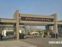 江蘇省2020年女生讀幼師學(xué)校學(xué)什么專(zhuān)業(yè)好