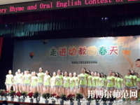 河南2020年幼師學(xué)校都有什么專(zhuān)業(yè)適合女生