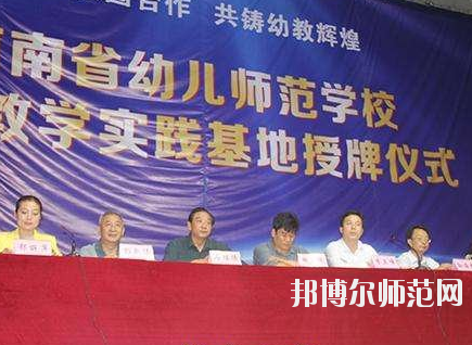 河南2020年有哪些中專(zhuān)幼師學(xué)校