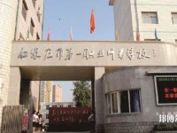 河北2020年讀幼師學(xué)?？梢钥即髮W(xué)嗎