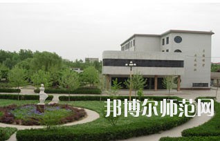 保定幼兒師范高等?？茖W(xué)校