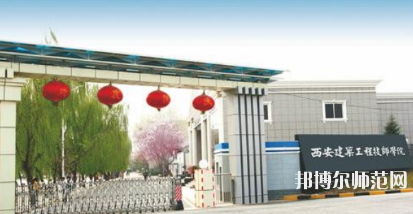 陜西2020年讀幼師學(xué)?？梢钥即髮W(xué)嗎
