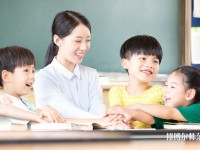 云南2020年現在讀幼師學校什么專業(yè)好
