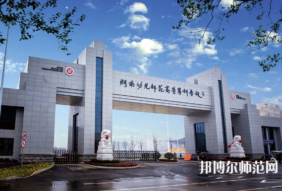 長(zhǎng)沙2020年幼師學(xué)校有什么專(zhuān)業(yè)適合女生