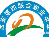 西安2020年初中生可以去幼師學校嗎