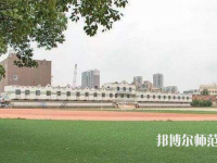 西安2020年幼師學(xué)校中專升大?？际裁? /><b>西安2020年幼師學(xué)校中專升大專考什么</b><span>2020-01-03 16:08</span><p>現(xiàn)在文憑在社會上是非常重要的，文憑就是一個人的形象，只要文憑高的話不管去任何地方都是非常吃香的，對于很多中專生來說往往會</p></a></li>
            <li><a href=