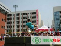 川南幼兒師范高等?？茖W(xué)校2023年報(bào)名條件、招生要求、招生對(duì)象