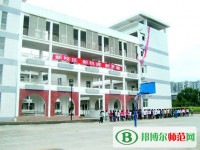 巴中師范職業(yè)技術(shù)學(xué)院2023年報名條件、招生要求、招生對象