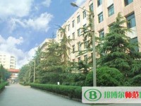 資陽(yáng)師范學(xué)校2023年報(bào)名條件、招生要求、招生對(duì)象