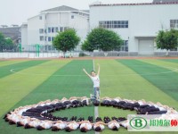 孝泉師范學(xué)校2023年報(bào)名條件、招生要求、招生對(duì)象