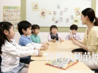 南京市2020年幼師學(xué)校有哪些專(zhuān)業(yè)最好
