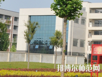 河南2020年有幼師學(xué)校的大專(zhuān)大學(xué)