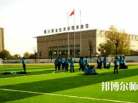 寶雞2020年設(shè)有幼師學校的公辦大專學校