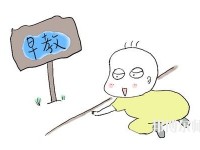 無(wú)錫2020年幼師學(xué)?？梢詫W(xué)什么