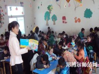 金昌2020年中專幼師學(xué)?？梢钥即髮? /><b>金昌2020年中專幼師學(xué)校可以考大專嗎</b><span>2020-02-28 17:17</span><p>中專幼師學(xué)?？梢钥即髮?，中專畢業(yè)相當(dāng)于高中學(xué)歷，有些人在中專畢業(yè)的時候，想獲得更高層次的文憑，比如獲得大專文憑，但都要</p></a></li>
            <li><a href=