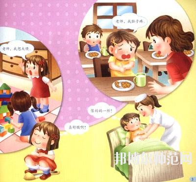 黃石2020年幼師學(xué)校專(zhuān)業(yè)學(xué)什么