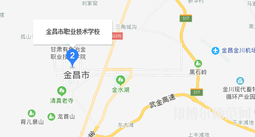 金昌職業(yè)技術(shù)學校