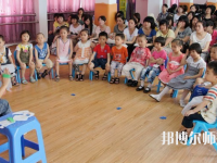 金昌2020年讀幼師學(xué)校什么專(zhuān)業(yè)最好