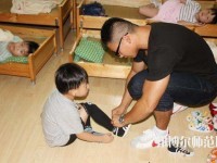 金昌2020年幼師學(xué)校什么專(zhuān)業(yè)適合男生