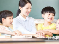 金昌2020年幼師學(xué)校中專升大?？际裁? /><b>金昌2020年幼師學(xué)校中專升大?？际裁?/b><span>2020-04-20 14:47</span><p>幼師學(xué)校中專升大?？际裁?在現(xiàn)在這個看學(xué)歷的社會，學(xué)歷文憑當(dāng)然是越高越好，很多現(xiàn)在讀中專的學(xué)生都會考慮參加單招考試或者是</p></a></li>
            <li><a href=