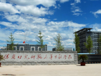 保定幼兒師范高等?？茖W(xué)校2023年招生簡(jiǎn)章