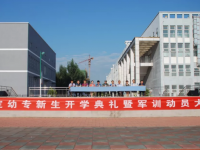 保定幼兒師范高等?？茖W(xué)校2023年怎么樣、好不好