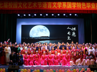 石家莊幼兒師范高等?？茖W校2023年排名