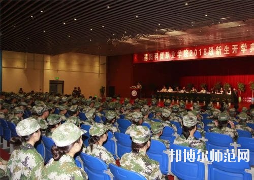 德陽科貿(mào)職業(yè)學院幼師升學班2020年招生辦聯(lián)系電話
