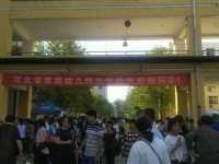 河北省青縣幼兒師范學校2023年怎么樣、好不好