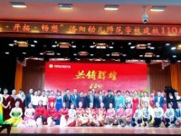 洛陽幼兒師范學校2023年報名條件、招生要求、招生對象