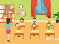 六盤水2021年幼師學(xué)?？梢詫W(xué)什么