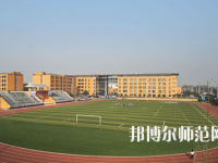 重慶綦江縣幼師職業(yè)教育中心2023年怎么樣、好不好