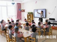 重慶2021年幼師學校什么專業(yè)比較好