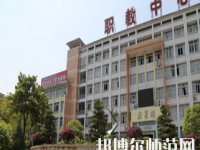 重慶開州區(qū)幼師職業(yè)教育中心2023年怎么樣、好不好