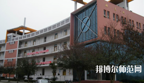 重慶大足幼師職業(yè)教育中心怎么樣、好不好