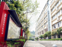 重慶輕工業(yè)幼師技工學校2023年怎么樣、好不好