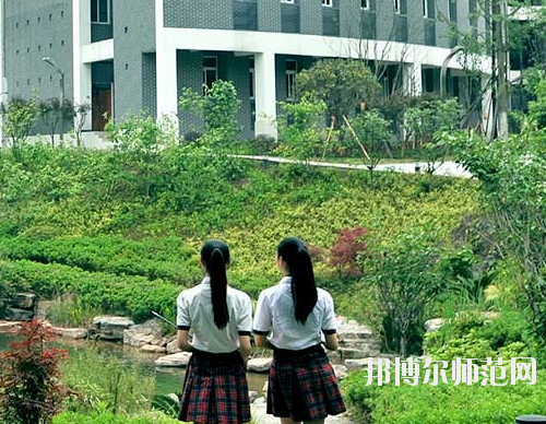 重慶市女子幼師職業(yè)高級(jí)中學(xué)怎么樣、好不好