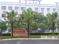 重慶光華女子幼師職業(yè)中等專業(yè)學(xué)校2023年怎么樣、好不好
