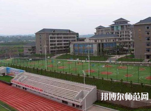 重慶第二農(nóng)業(yè)幼師學(xué)校怎么樣、好不好