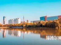 南通師范大學2023年報名條件、招生要求、招生對象